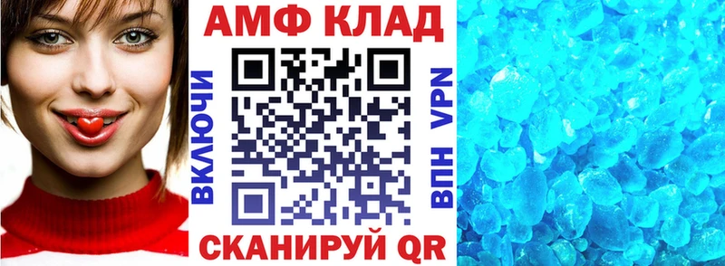 АМФ 97%  где можно купить наркотик  Юрюзань 