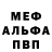 Метадон VHQ M NCH
