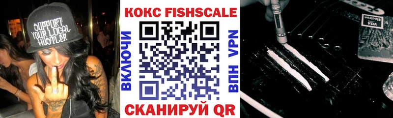 как найти закладки  маркетплейс наркотические препараты  КОКАИН Columbia  Юрюзань 