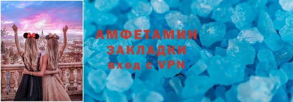 кристаллы Остров