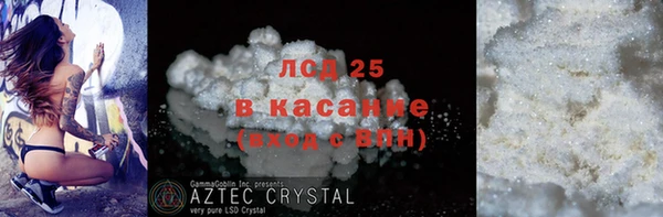 марихуана Сосновка