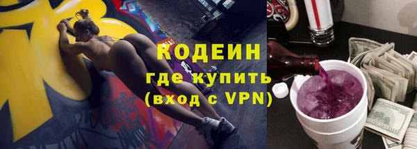 мескалин Лихославль