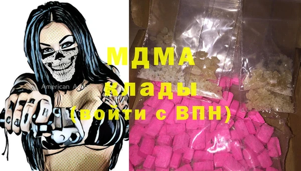мескалин Лихославль