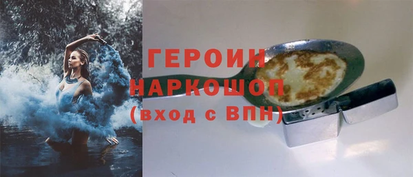 амфетамин Осинники