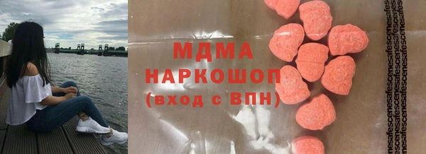 гашиш Сосновоборск