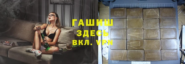 герыч Липки
