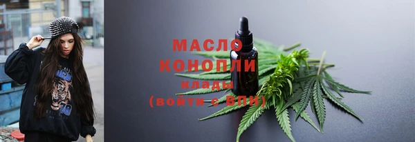 мескалин Лихославль