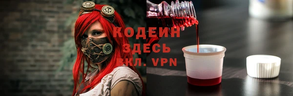 ALPHA PVP Слюдянка