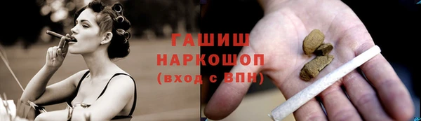 мескалин Лихославль