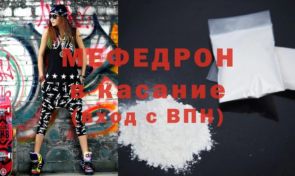 мескалин Лихославль