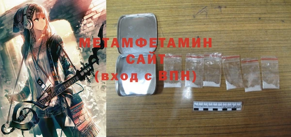 кокаин Осташков