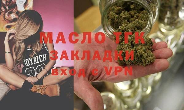мескалин Лихославль