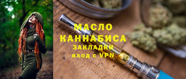 мескалин Лихославль