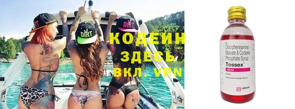 кристаллы Остров