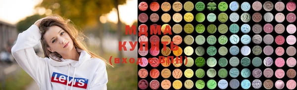 кокаин Осташков