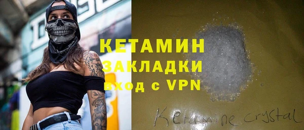 мескалин Лихославль