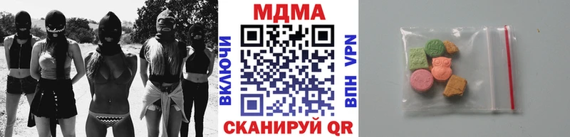 МДМА Molly  гидра   Юрюзань  закладка 