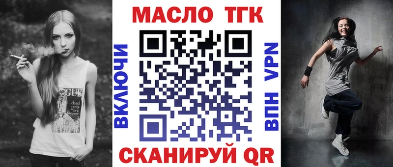 ТГК Wax  хочу   нарко площадка наркотические препараты  Юрюзань 