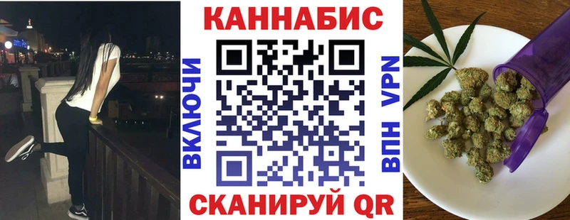 МАРИХУАНА сатива  blacksprut ссылка  Юрюзань 